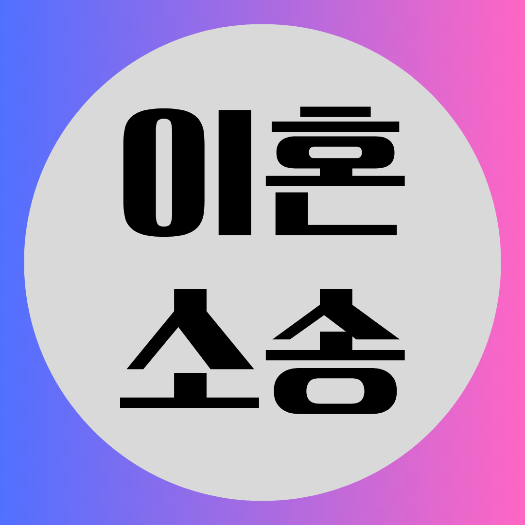 남양주흥신소