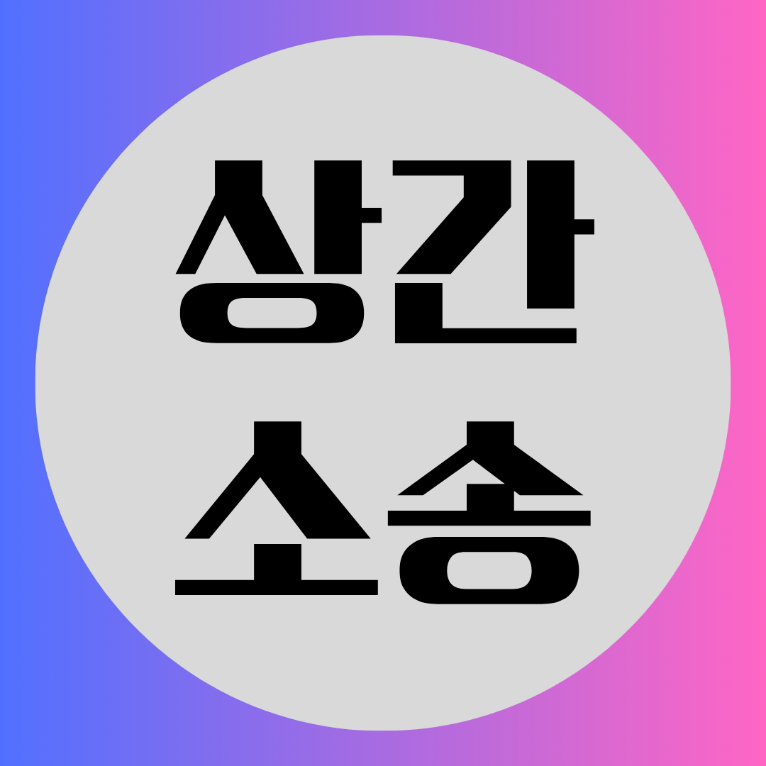 남양주흥신소